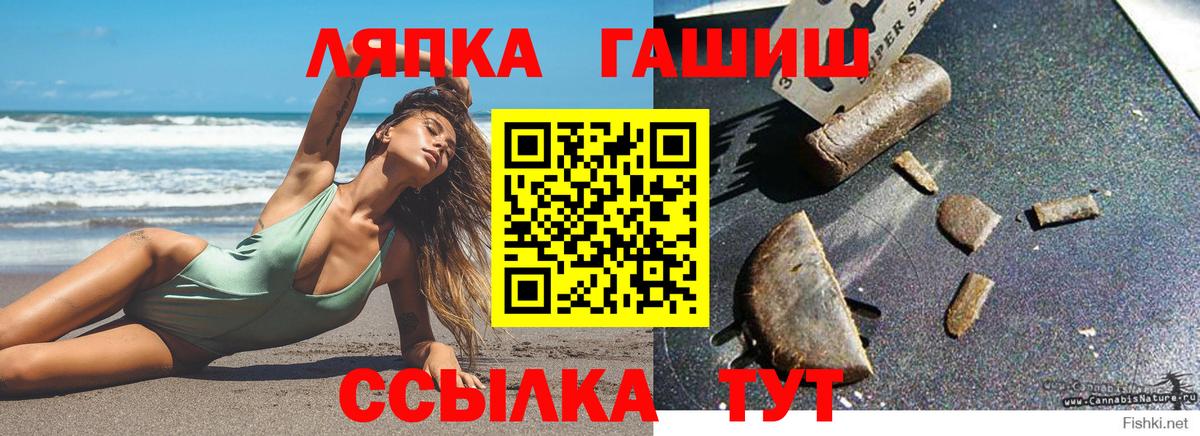 ГАШ Cannabis Воронеж