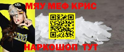 молекула духа Владикавказ