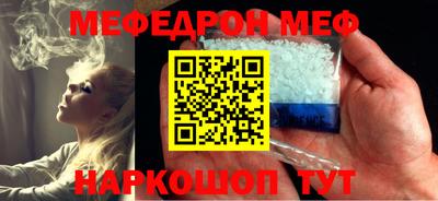 герыч Краснодар
