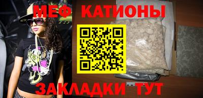 кокаин VHQ Краснокаменск