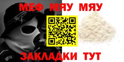 ALPHA-PVP Краснознаменск