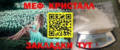 кокаин VHQ Краснокаменск