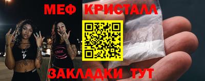 ALPHA-PVP Краснознаменск