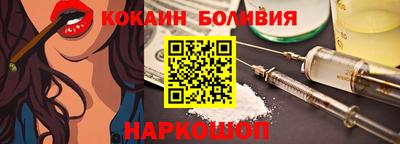 ALPHA-PVP Краснознаменск