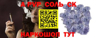 кокаин VHQ Краснокаменск