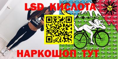 герыч Краснодар