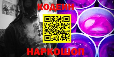 ALPHA-PVP Краснознаменск