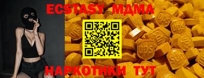 кокаин VHQ Краснокаменск