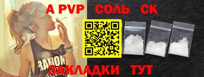 герыч Краснодар