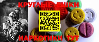 кокаин VHQ Краснокаменск
