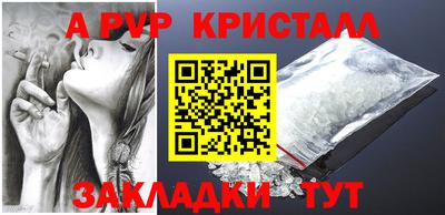 кокаин VHQ Краснокаменск