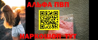 кокаин VHQ Краснокаменск