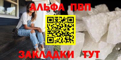 кокаин VHQ Краснокаменск