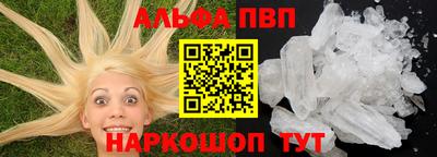 а пвп мука Владимир