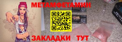 кокаин VHQ Краснокаменск