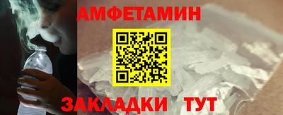 ALPHA-PVP Краснознаменск