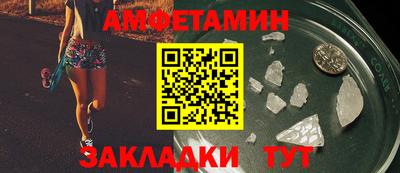 кокаин VHQ Краснокаменск