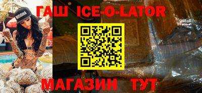 герыч Краснодар