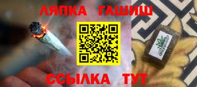 ALPHA-PVP Краснознаменск