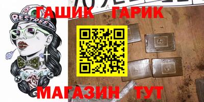 герыч Краснодар