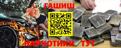 герыч Краснодар