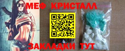 ALPHA-PVP Краснознаменск