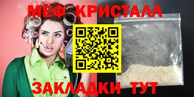 ALPHA-PVP Краснознаменск