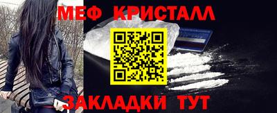 ALPHA-PVP Краснознаменск