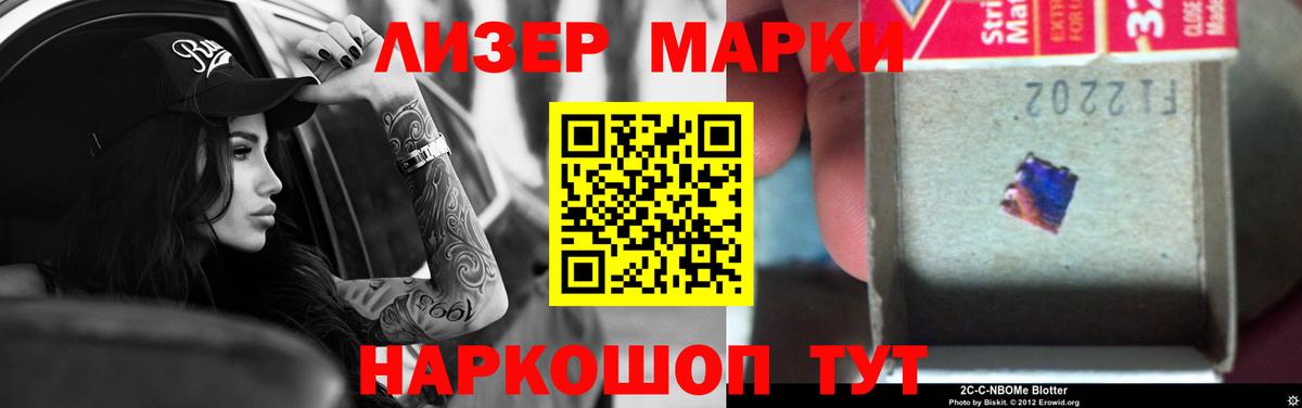 ЛСД экстази  Вход с VPN  Воронеж  LSD-25 экстази ecstasy 