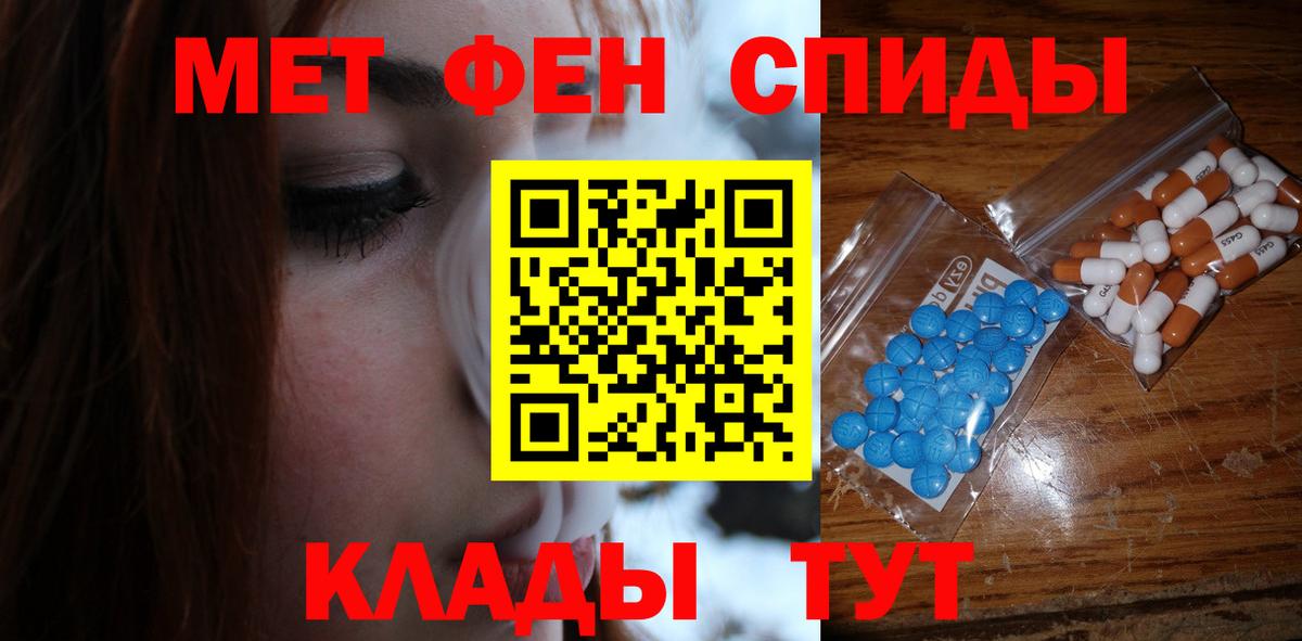 Воронеж  Метамфетамин мет  Вход с VPN 
