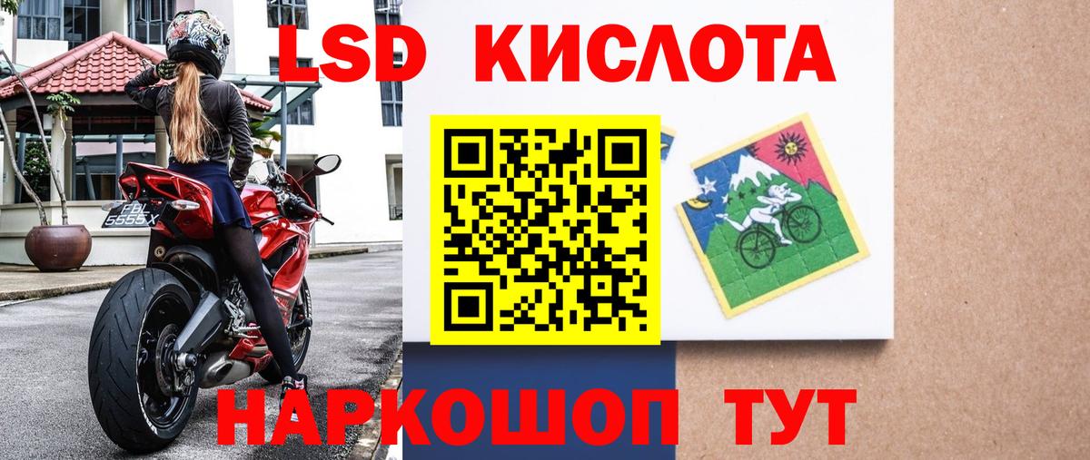Марки NBOMe  Вход с VPN  Воронеж  Марки 25I-NBOMe 1,5мг 