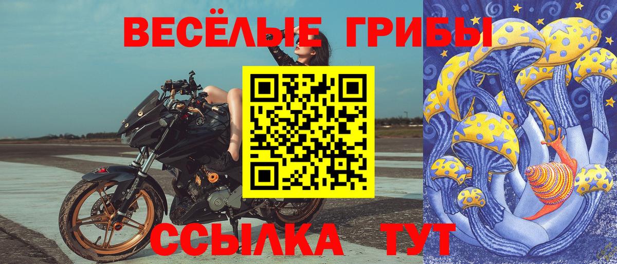 Каннабис  Вход с VPN  Меф МЯУ МЯУ   Воронеж  МДМА  ГАШ  ГАШ  КОКАИН 